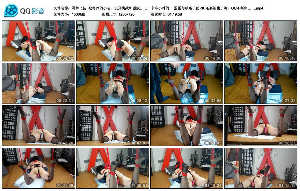 【绳舞飞扬】被寄养的小昭，玩具挑战加强版……一个半小时的， 蛋蛋与啵啵贝的PK,还要被