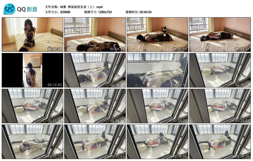【M妻】绑架监控实录（上）