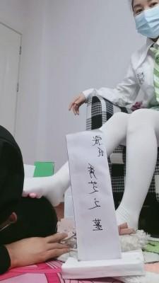 【妖精合法萝莉】羞辱绿帽  JS22110911