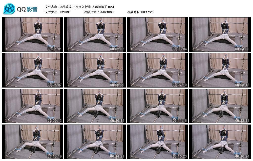 【3种模式】下身叉入折磨 人都抽搐了