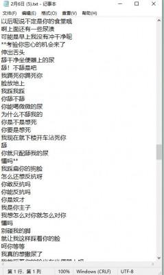 【靡靡之音】有声小说 小雨主人 JS250208~1 【靡靡之音】有声小说 小雨主人 JS250208~1