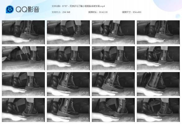 B787 – 无意识马丁靴小姐姐踩手被发现 bf49871