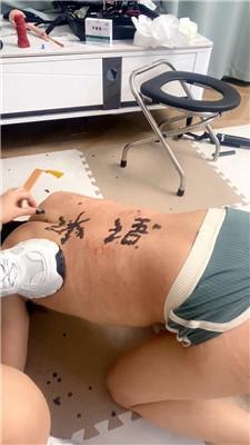 【冰语】藤条狠抽-滴蜡-灌圣水 JS251130-30